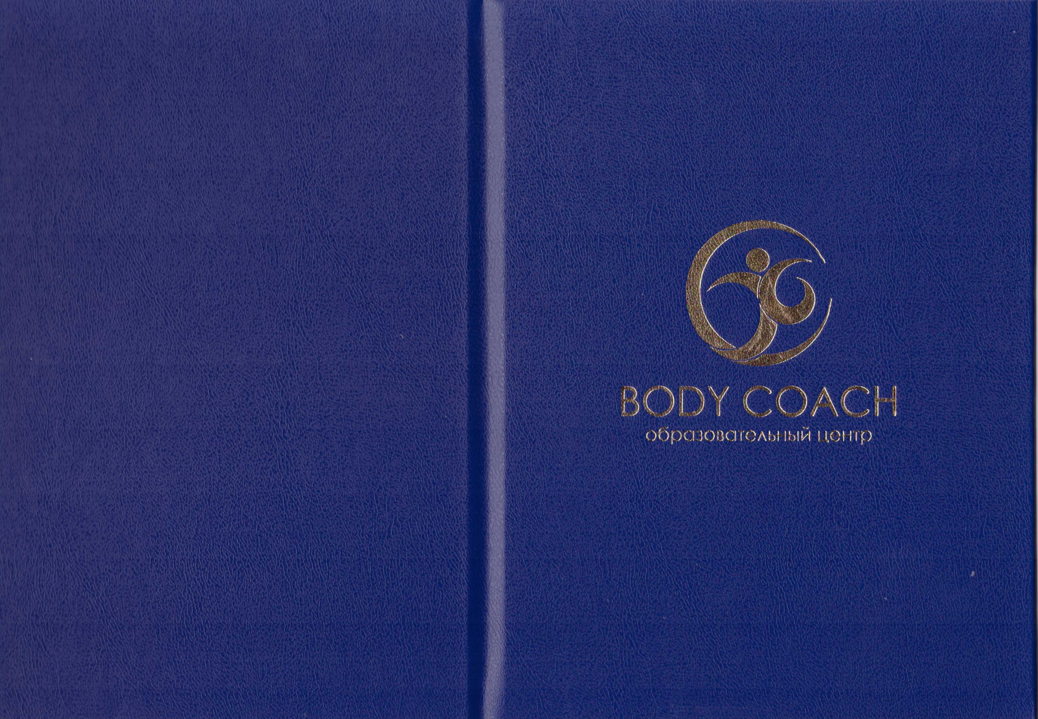 Обложка документа